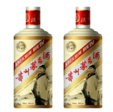53度茅台國酒典藏杜甫紀念版2枝裝