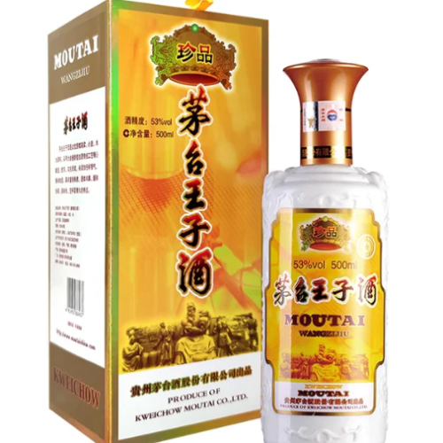 貴州茅台 王子珍品 53度 500ml