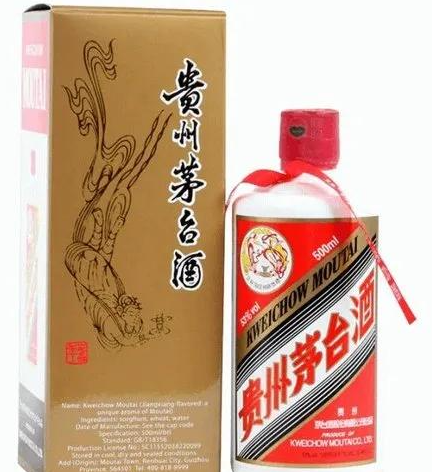 貴州茅台酒 53度 2019年 500ml 附酒杯2隻