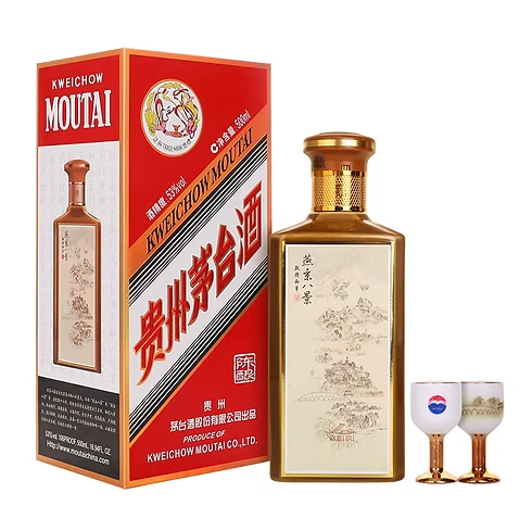 貴洲茅台酒 moutai 燕京八景